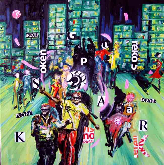 Cool (nije dostupno)