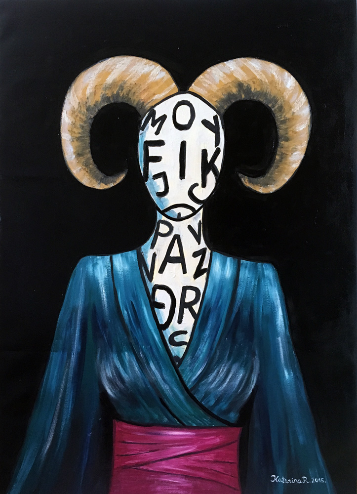 Powerful (nije dostupno)